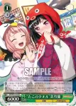 BD/W63-102 PR “たこのタオル”美竹蘭