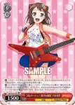 BD/W63-P02S PR “ガルパーティ!2019 in池袋” 戸山香澄