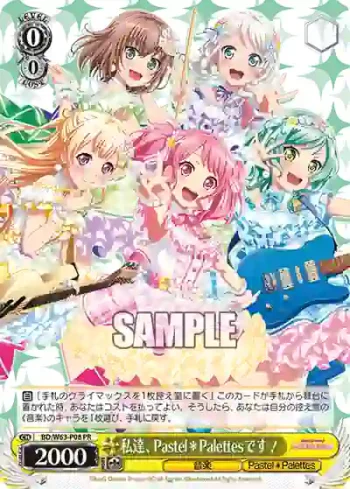 BD/W63-P08 PR 私達、Pastel＊Palettesです！