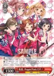 BD/W63-P18 PR “止まらないバンド活動！”弦巻こころ
