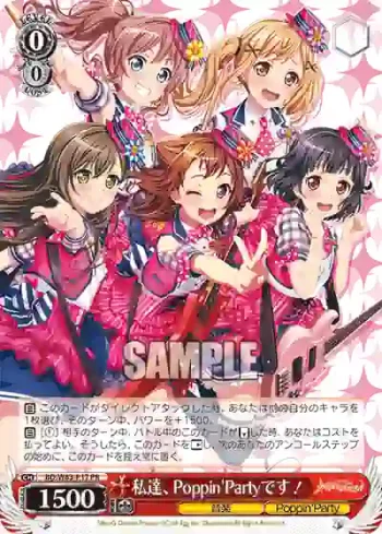 BD/W63-P17 PR 私達、Poppin'Partyです！