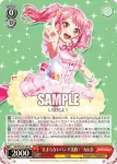 BD/W63-P20S PR “止まらないバンド活動！”丸山彩