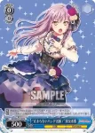 BD/W63-P21S PR “止まらないバンド活動！”戸山香澄