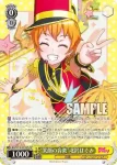 (簽名)BD/W73-001SSP SSP “笑顔の音楽”北沢はぐみ