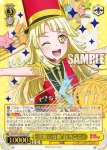 BD/W73-003 R 笑顔のために 弦巻こころ