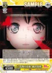 BD/W73-004 R “笑顔の音楽”奥沢美咲