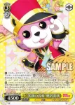 (簽名)BD/W73-004SSP SSP “笑顔の音楽”奥沢美咲
