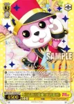 (簽名)BD/W73-004SSP SSP “笑顔の音楽”奥沢美咲