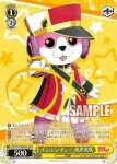 (簽名)BD/W73-008SPMb SPMb エンジンオン！ 奥沢美咲