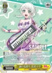 BD/W73-010 U “笑顔の音楽”松原花音