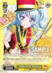 BD/W73-010 U “笑顔の音楽”松原花音