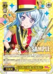 BD/W73-011 C 方向音痴 松原花音