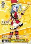 (簽名)BD/W73-011SPMa SPMa 方向音痴 松原花音