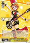(簽名)BD/W73-012SPMb SPMb 果敢に挑戦 北沢はぐみ