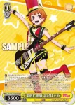 (簽名)BD/W73-012SPMb SPMb 果敢に挑戦 北沢はぐみ