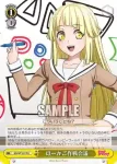 BD/W73-013 C いつもの合言葉 弦巻こころ