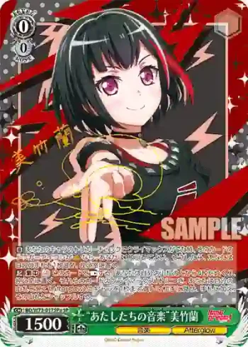 (簽名)BD/W73-017SPa SPa “あたしたちの音楽”美竹蘭