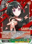 (簽名)BD/W73-017SPb SPb “あたしたちの音楽”美竹蘭