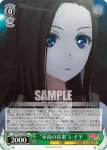 (簽名)BD/W73-018SPa SPa “至高の音楽”レイヤ