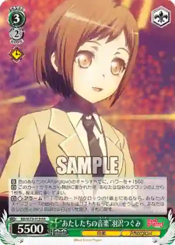 BD/W73-019 RR “あたしたちの音楽”羽沢つぐみ