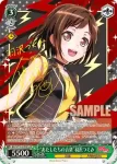 BD/W73-019 RR “あたしたちの音楽”羽沢つぐみ
