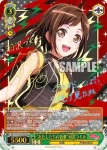 BD/W73-020 RR “至高の音楽”ロック