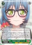 BD/W73-020 RR “至高の音楽”ロック