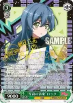 BD/W73-020 RR “至高の音楽”ロック