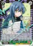 (簽名)BD/W73-020SPb SPb “至高の音楽”ロック