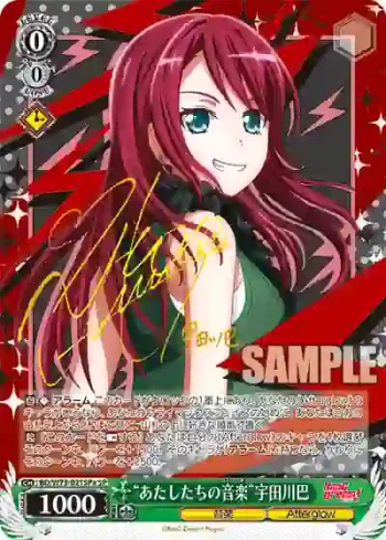 (簽名)BD/W73-021SPa SPa “あたしたちの音楽”宇田川巴
