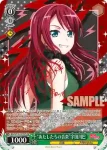 (簽名)BD/W73-021SPb SPb “あたしたちの音楽”宇田川巴