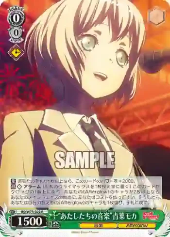 BD/W73-022 R “あたしたちの音楽”青葉モカ