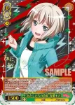 (簽名)BD/W73-022SPb SPb “あたしたちの音楽”青葉モカ