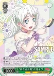 (簽名)BD/W73-023SPb SPb “重なる音楽”若宮イヴ