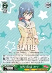 BD/W73-025 R 必死の勧誘 ロック