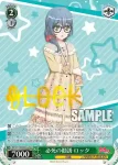 (簽名)BD/W73-025SPMb SPMb 必死の勧誘 ロック