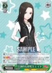 BD/W73-026S SR 圧倒的な歌唱力 レイヤ