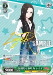 BD/W73-026S SR 圧倒的な歌唱力 レイヤ