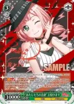 (簽名)BD/W73-027SPb SPb “あたしたちの音楽”上原ひまり