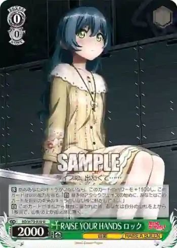BD/W73-028 U RAISE YOUR HANDS ロック
