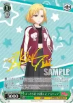 (簽名)BD/W73-031SPMa SPMa ぶっきらぼうな優しさ マスキング