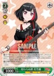 (簽名)BD/W73-032SPMa SPMa 変わらぬ絆 美竹蘭