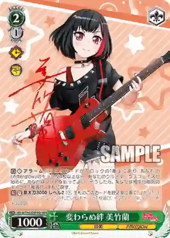 (簽名)BD/W73-032SPMb SPMb 変わらぬ絆 美竹蘭