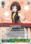 (簽名)BD/W73-032SPMb SPMb 変わらぬ絆 美竹蘭