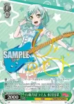 (簽名)BD/W73-035SPMa SPMa 行動力ばつぐん 氷川日菜