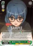 BD/W73-037 C キラキラした憧れ ロック