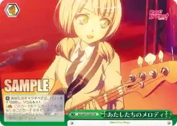 BD/W73-047 CR あたしたちのメロディ