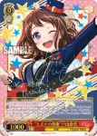 (簽名)BD/W73-049SSP SSP “キズナの音楽”戸山香澄