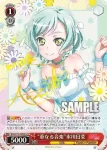 (簽名)BD/W73-050SPa SPa “重なる音楽”氷川日菜