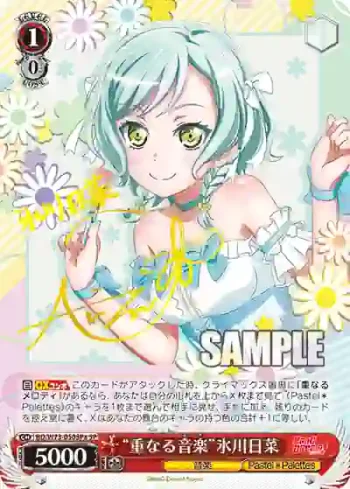 (簽名)BD/W73-050SPa SPa “重なる音楽”氷川日菜